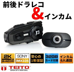 TEITO eCg oCNphCuR[_[CJ CJEC^[R dq@