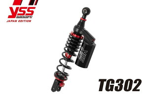 YSS ワイエスエス スクーター用 【TGシリーズ】 TG302 NMAX125 NMAX155 YAMAHA ヤマハ リアサスペンション サスペンション 足回り