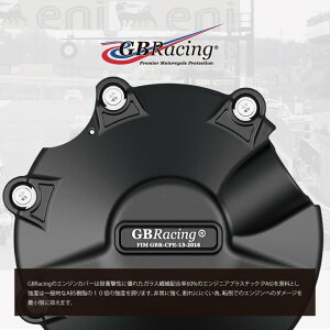 GBRacing GB���[�V���O �G���W���J�o�[�Z�b�g YZF-R25 YZF-R3 MT-03 YAMAHA ���}�n �G���W���p�[�c �G���W��