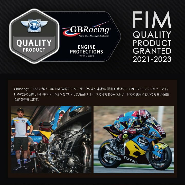 楽天市場】GBRacing GBレーシング ジェネレーターカバー CBR600RR 