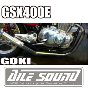 ACP �G�[�V�[�s�[ �G���T�E���h �V���[�g�� �}�t���[ GSX400E �S�L SUZUKI �X�Y�L �t���G�L�]�[�X�g�}�t���[