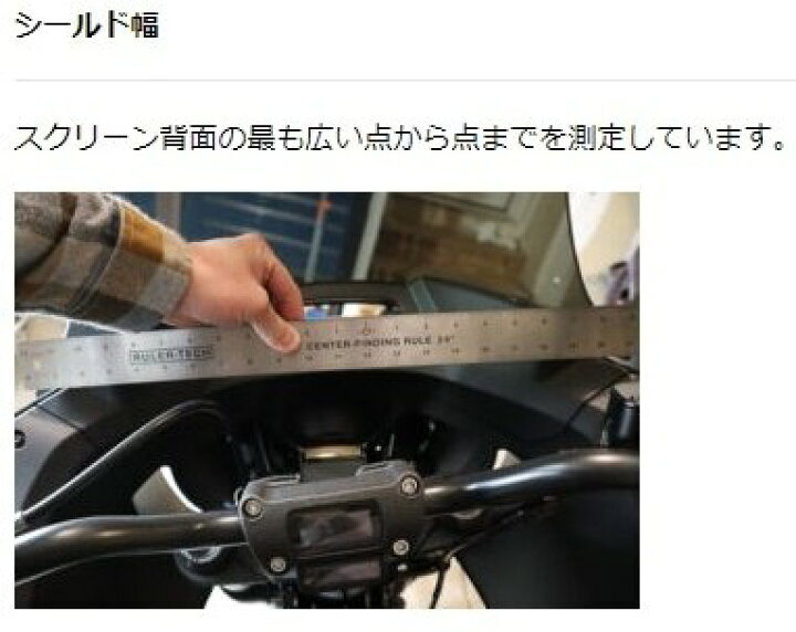 ハーレーダビッドソン FXLRST 純正スクリーンウインドシールド 楽天 