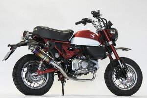 バイク用マフラー リアライズ モンキー」の人気商品一覧・価格比較 