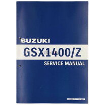 楽天市場】gsx－s125 サービスマニュアルの通販