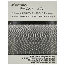 楽天市場】nc42 サービスマニュアルの通販