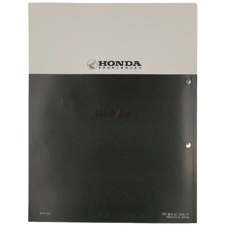 楽天市場】HONDA ホンダ サービスマニュアル CB750F インテグラ750 DVD cb750f インテグラホンダ純正新品サービスマニュアル
