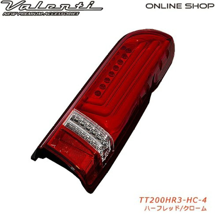 楽天市場】Valenti バレンティ ジュエルLEDテールランプREVO TYPE3 200 