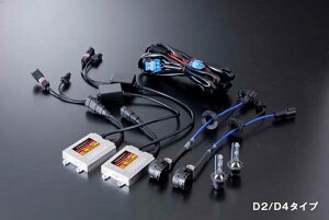 Valenti oeB HID Ro[WLbg nCbe[W 40W HIDLbg Η dn