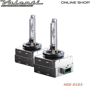 Valenti oeB HID ^Cv o[i[EX HIDLbg Η dn