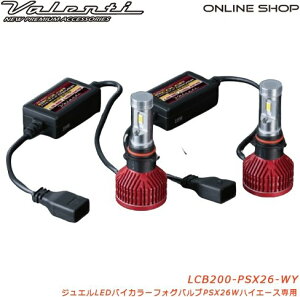 Valenti oeB WGLEDoCJ[tHOouPSX26W nCG[X WAXG[X LEDwbhCgou Η dn