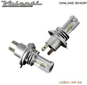 Valenti �o�����e�B ��������LED�w�b�h RC H4 6000K LED�w�b�h���C�g�o���u ���Η� �d���n