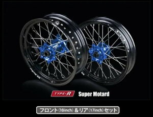 TGR TECHNIX GEAR TGReNjNXMA TYPE-R Super Motard(^[h)pzC[(OZbg) YZ250F YZ450F YZ450FX WR450F YAMAHA }n zC[ zC[֘A  nuJ[FubN / ubNX|[NF