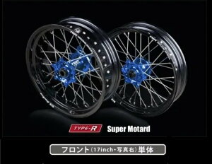 TGR TECHNIX GEAR TGReNjNXMA TYPE-R Super Motard(^[h)pzC[(FP) YZ250F YZ450F YZ250FX YZ450FX YAMAHA }n zC[ zC[֘A  nuJ[FIW / ubNX|[NFȂ 
