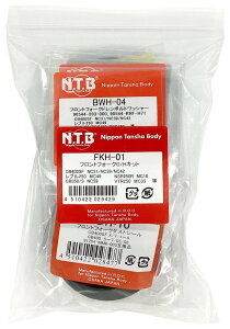 NTB GkeB[r[ tgtH[NO^HLbg CB400SF u250 GB350 GB350S NSR250R VTR250 HONDA z_ ̑tgtH[NIvVECi TXyV 