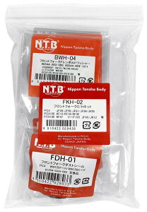 NTB GkeB[r[ tgtH[NO^HLbg PCX PCX150 PCX160 [h125 HONDA z_ ̑tgtH[NIvVECi TXyV 