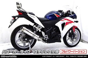 WirusWin ECYEB XbvI}t[ oY[J[^Cvytp[o[Wz CBR250R HONDA z_ }t[