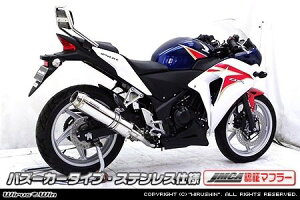 WirusWin ECYEB XbvI}t[ oY[J[^CvyJMCAF؃}t[z CBR250R HONDA z_ }t[