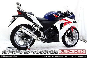 WirusWin ECYEB _Ci~bN}t[ oY[J[^Cvytp[o[Wz CBR250R HONDA z_ tGL][Xg}t[ }t[