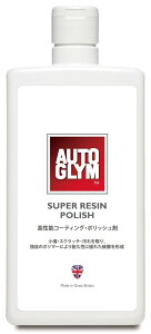 AUTO GLYM I[gO X[p[EWE|bV bNXER[eBOEKXR[eBO P~J