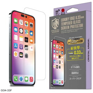 GILD design MhfUC iPhone15ProMax NX^A[}[ϏՌKX 0.33mm ̑X}[gtHObY dq@