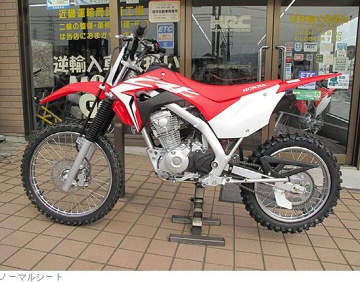 楽天市場】力造(Rikizoh) リキゾウ G-SEAT(ジーシート) CRF125F HONDA 