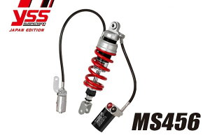 YSS CGXGX mVbN yMSV[Yz MS456 with HPA MT-09 YAMAHA }n ATXyV TXyV 