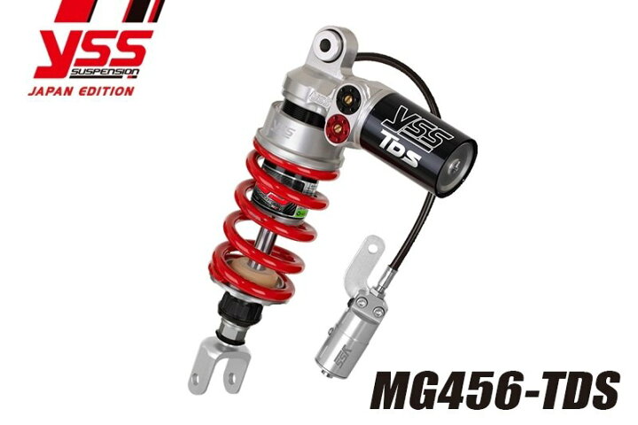 楽天市場】YSS ワイエスエス モノショック 【MGシリーズ】 MG456-TDS 