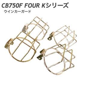 vC}YERNV CB750FOUR KV[Y EBJ[K[h S[hbL HONDA z_ ̑ECJ[IvVECi Η dn