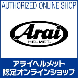 Arai アライ スーパーアドシスL ホルダー【補修・オプションパーツ】 カラー：Vメタリック(旧品番：2249)