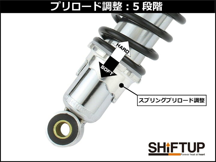 楽天市場】SHIFT UP シフトアップ リアショック Type-1 [280mm] MONKEY 
