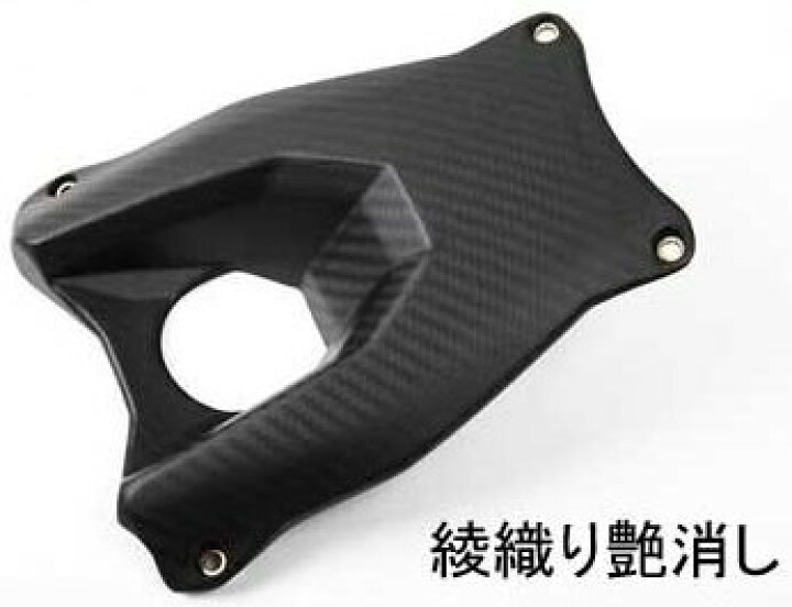 楽天市場】SPEEDRA スピードラ タンクトップカバー ドライカーボン 