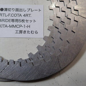�H�[�����ނ� �R�E�{�E�L�^���� �N���b�`�v���[�g�Z�b�g HRC RTL-F RTL300R RTL301RR COTA 4RT 4RIDE HONDA �z���_ MONTESA �����e�b�T �N���b�`�v���[�g�E�N���b�`�f�B�X�N�E�t���N�V�����v���[�g �쓮�n 