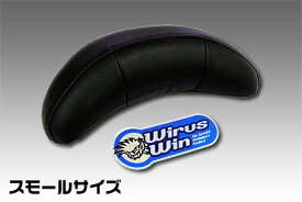 WirusWin ウイルズウィン バックレスト 外装