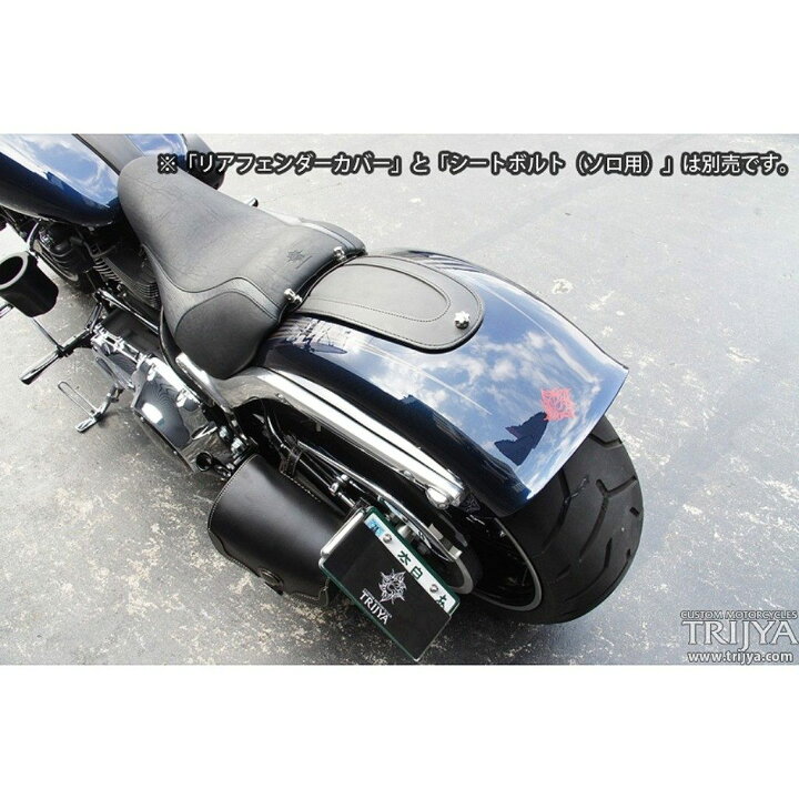 楽天市場】TRIJYA トライジャ シートボルト(タンデム用) FXSB ブレイク 