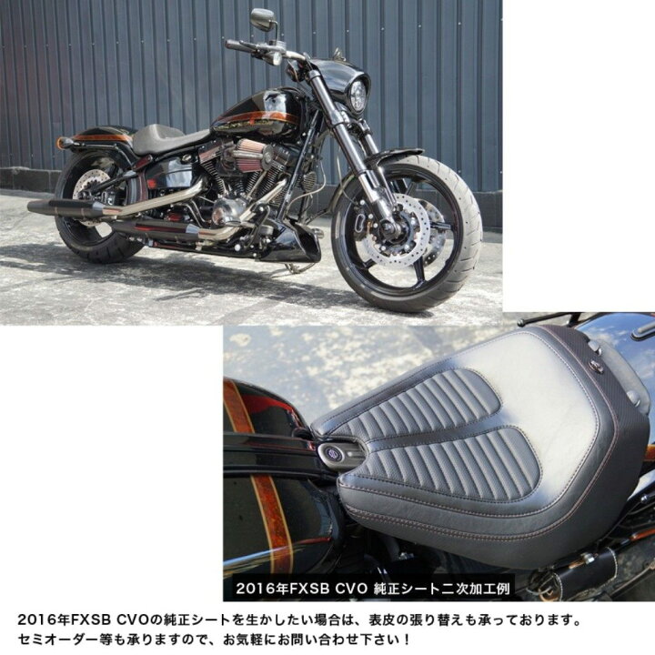 楽天市場】TRIJYA トライジャ ソロシート FXSB ブレイクアウト  