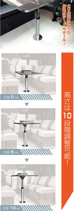 楽天市場】LEGANCE レガンス 昇降式テーブルポールキット トランポ用品 