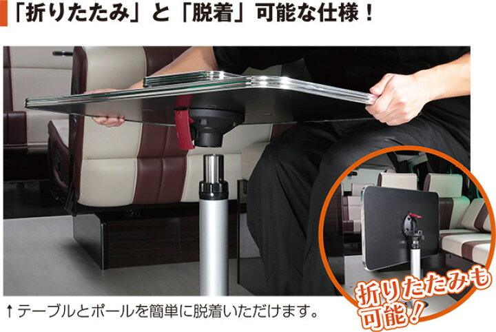 楽天市場】LEGANCE レガンス 昇降式テーブルポールキット トランポ用品 