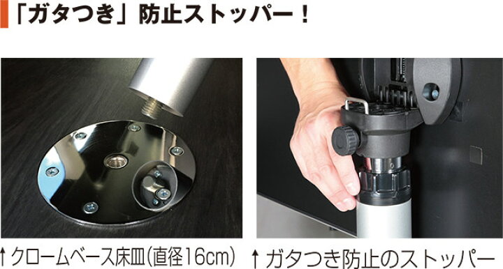 楽天市場】LEGANCE レガンス 昇降式テーブルポールキット トランポ用品 