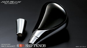 SilkBlaze VNuCY 200nnCG[X Vtgmu g|pi