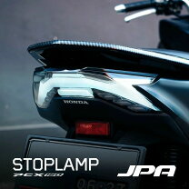 楽天市場】pcx jf56 テールランプ（バイク用品｜車用品・バイク用品 