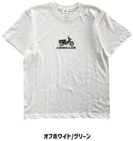 Honda Official Licensed Product ホンダオフィシャルプロダクト クロスカブベーシックTシャツ