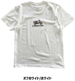 Honda Official Licensed Product ホンダオフィシャルプロダクト クロスカブベーシックTシャツ