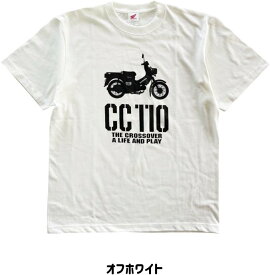 Honda Official Licensed Product ホンダオフィシャルプロダクト クロスカブCC110Tシャツ