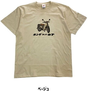 Honda Official Licensed Product z_ItBVv_Ng gX[p[JuvgTVc X[p[Ju50 X[p[Ju110 HONDA z_ TVc Ap