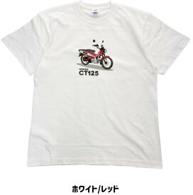 Honda Official Licensed Product ホンダオフィシャルプロダクト ハンターカブプリントTシャツ
