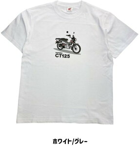 Honda Official Licensed Product z_ItBVv_Ng n^[JuvgTVc CT125 n^[Ju HONDA z_ TVc Ap