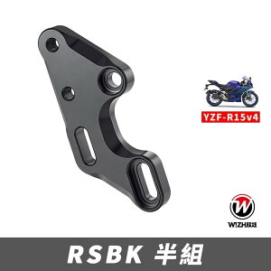 WIZH �E�B�Y RSBK �o�b�N�X�e�b�v YZF-R125/R15 V3/V4 (17-) (QS�񓋍ڃ��f��) YZF-R125 YZF-R15 YZF-R15M YAMAHA ���}�n �X�e�b�v �����