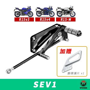 WIZH �E�B�Y SEV1 �o�b�N�X�e�b�v YZF-R125/R15 V4/M (21-) (QS) YZF-R125 YZF-R15 YZF-R15M YAMAHA ���}�n �X�e�b�v �����