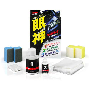 SOFT99 \tg99 _ wbhCgtbV bNXER[eBOEKXR[eBO P~J