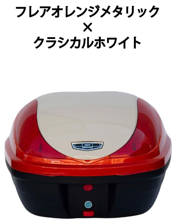 楽天市場】World Walk ワールドウォーク スーパーカブ110 純正色 塗装 